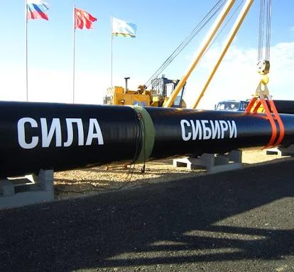 Магистральный газопровод «Сила Сибири»